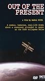 Review Facets  / Out of the Present [1996]