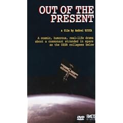 Out of the Present [DVD] [1996] [US Import]