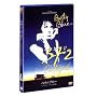 �x�e�B�E�u���[ �C���e�O���� ���S�� (�m�[�J�b�g���S��) [DVD]