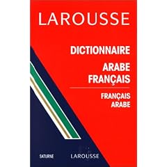 Dictionnaire arabe-fran�ais, fran�ais-arabe
