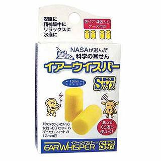 ハイマウント 　イヤーウィスパーS