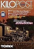 TOMIX 【鉄道模型】 キロポスト 88号 7643