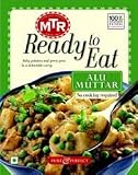 Alu Methi 10.5oz - 1 case ( 210 oz)