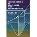Introduction to Statistics and Econometrics