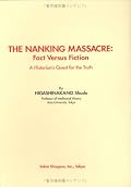 The Nanking Massacre: Fact versus Fiction: A Historian's Quest for the Truth