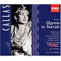 Gluck: Ifigenia in Tauride (Gesamtaufnahme) (Aufnahme Mailand 1957)