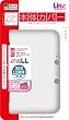3DSLL本体用ソフトカバー『シリコンカバーD3LL (ホワイト)』