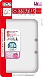 3DSLL本体用ソフトカバー『シリコンカバーD3LL (ホワイト)』