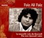 New Qawwali Voice