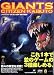 ジャイアンツ シチズンカブト 完全日本語版