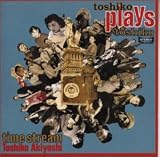 トシコ・プレイズ・トシコ