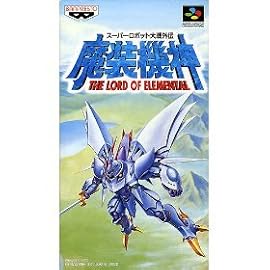 スーパーロボット大戦外伝 魔装機神