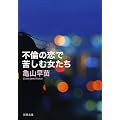 �s�ς̗��ŋꂵ�ޏ����� (�V������)