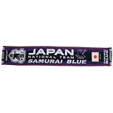 (Jリーグエンタープライズ)J.LEAGUE ENTERPRISE 日本代表 タオルマフラー 日の丸 P61517