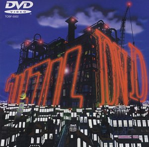 Cover image : ウルフルDVD