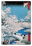 Art Poster Print - Drum Bridge - Artist: Utagawa (Ando Tokutaro) Hiroshige- Poster Size: 24 X 36