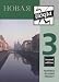Novaya Iskra: Student's Book Bk. 3