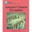 Ancient Chinese Dynasties (World History) by Eleanor J. Hall