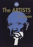 The ARTISTS in Japan�\����|�p���Ӂq2000�r