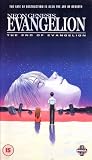Neon Genesis Evangelion [VHS]