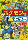 �����륫�顼�� �ݥ��������������ŵ (�ӥå�����������)