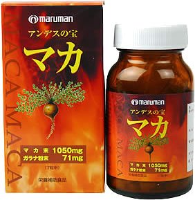 アンデスの宝 マカ 300mg×210粒