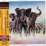 アームド・フォーセス(紙ジャケット仕様)
