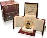 Dehan Al Oudh Manasek - Arabian Perfume Oil