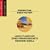Essential Beethoven - Essential Classics