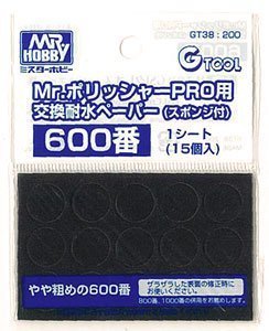 GSI CreosGT38 Waterproof Paper for GT07#600, GSI Mr. Hobby