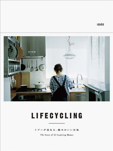 LIFECYCLING