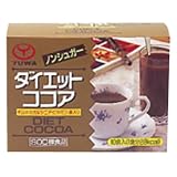 ダイエットココア 10包