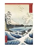 View from Satta Suruga, Art Poster by Utagawa Hiroshige