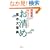 Dr.�R�p�̂����ߕ����厖�T