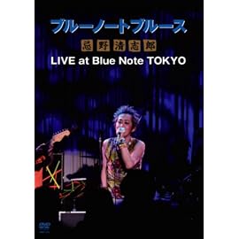 ブルーノートブルース忌野清志郎 LIVE at Blue Note TOKYO