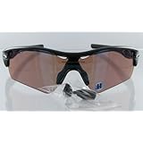 Oakley Radar Path Sunglasses