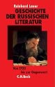 Geschichte der russischen Literatur: Von 1700 bis zur Gegenwart