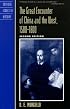 The Great Encounter of China and the West, 1500D1800 (Critical Issues in History)