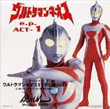 ウルトラマンネオスe.p. ACT.1