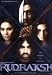 Rudraksh [UK Import]