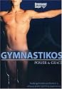 Gymnastikos (Nude)