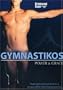 Gymnastikos (Nude)