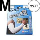 紫外線から腕を守る！「TUBE9　COOLET2　アームカバー」ホワイトM