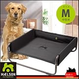 ポータブルベッド M　20kgまでの中型犬に☆室内やアウトドアでも使える折りたたみベッド