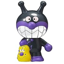 ほかほかアンパンマン 2.ばいきんマン