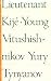 Lieutenant Kije, Young Vitushishnokov (Eridanos Library, No 20)