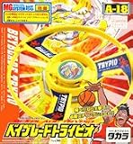 Takara Japanese Beyblade Trypio A-18