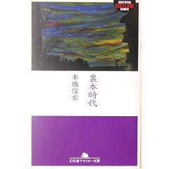 ���{���� (���~�ɃA�E�g���[����)