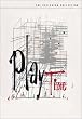 Criterion Coll: Playtime [Import]