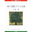 商品の詳細